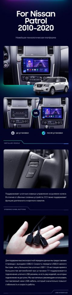 Штатная магнитола Teyes CC3 4/32 Nissan Patrol Y62 (2010-2020) F2