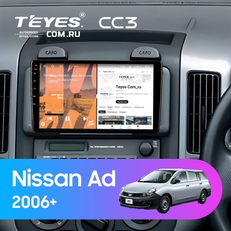 Штатная магнитола Teyes CC3 4/32 Nissan Ad (2006-2016) Правый руль