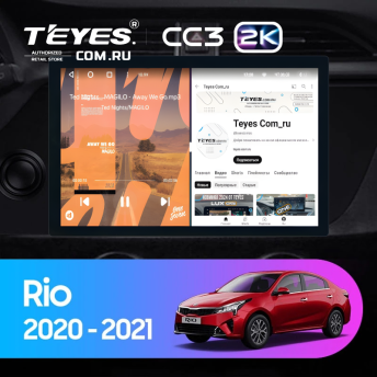 Штатная магнитола Teyes CC3 2K 4/32 Kia Rio 4 IV FB (2020-2022) (13&quot;)