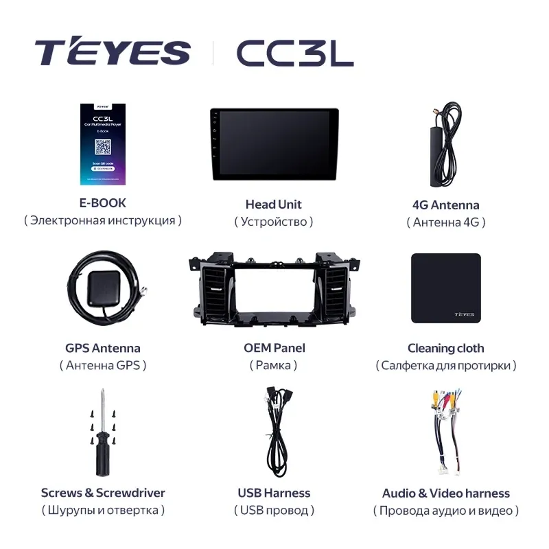 Штатная магнитола Teyes CC3L 4/64 Infiniti QX56 (2010-2013)