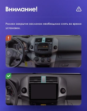 Штатная магнитола Teyes CC3 2K 6/128 Toyota RAV4 3 XA30 (2005-2016) F1 (13")