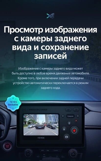 Штатная магнитола Teyes CC3 2K 6/128 Mitsubishi Pajero Sport 3 (2016-2018) (11&quot;)