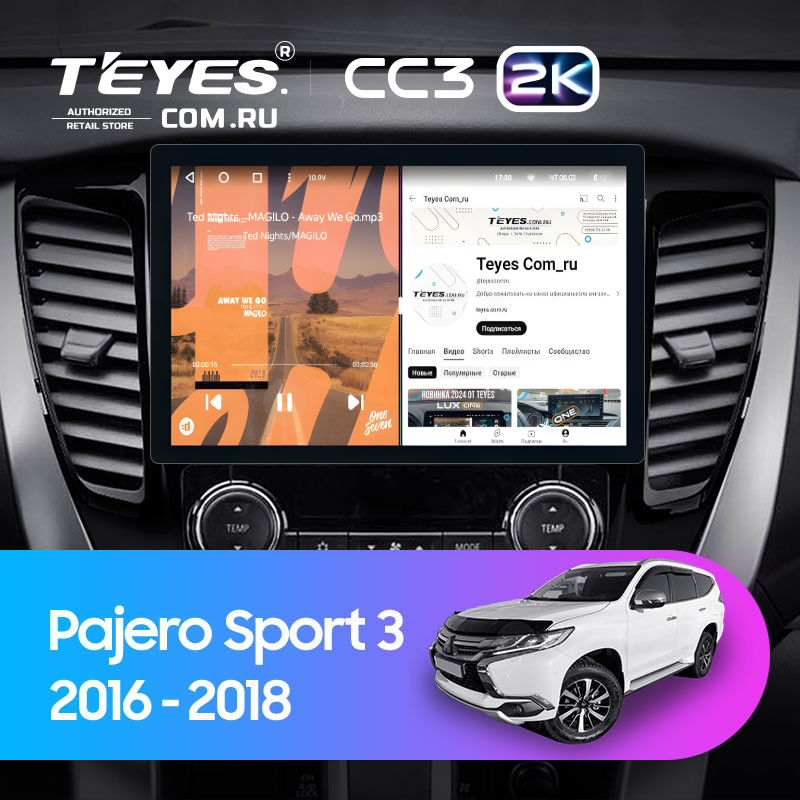 Штатная магнитола Teyes CC3 2K 6/128 Mitsubishi Pajero Sport 3 (2016-2018) (11&quot;)