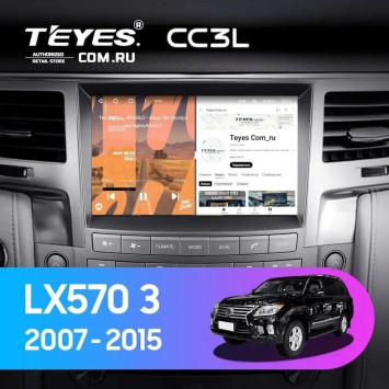 Штатная магнитола Teyes CC3L 4/32 Lexus LX570 J200 3 (2007-2015) Тип-C