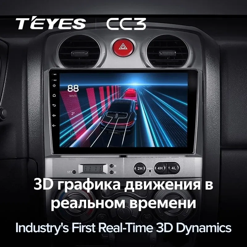 Штатная магнитола Teyes CC3 4/32 Isuzu D-Max (2008-2012)