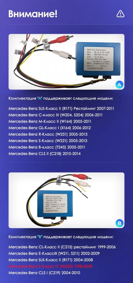 Переходная рамка Mercedes-Benz S-Class W220 VV220 (1998-2005) (9&quot;)