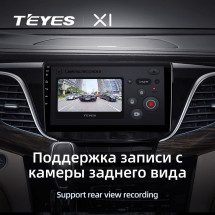 Штатная магнитола Teyes X1 4G 2/32 Buick GL8 3 (2017-2020)