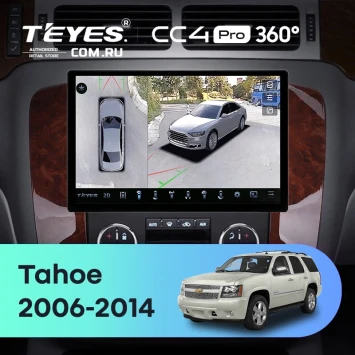 Штатная магнитола Teyes CC4 Pro 360 8/128 Chevrolet Tahoe (2006-2014) (11")