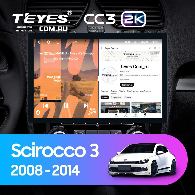 Штатная магнитола Teyes CC3 2K 360 6/128 Volkswagen Scirocco (2008-2014) F1 (13&quot;)