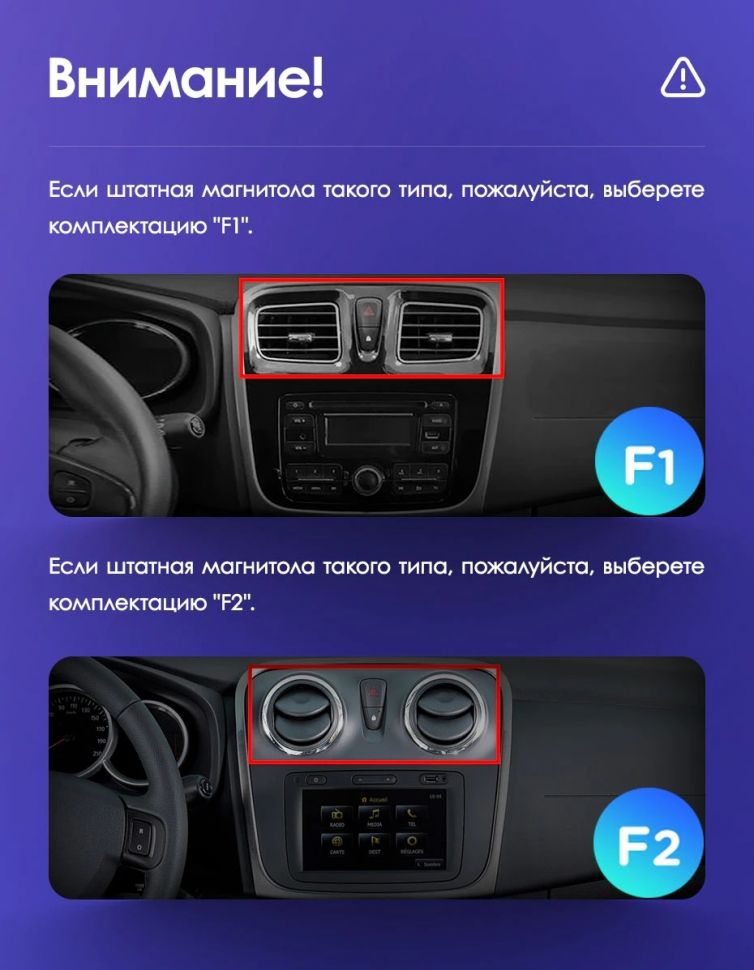 Штатная магнитола Teyes CC3 4/32 Renault Logan 2 (2012-2022) F2
