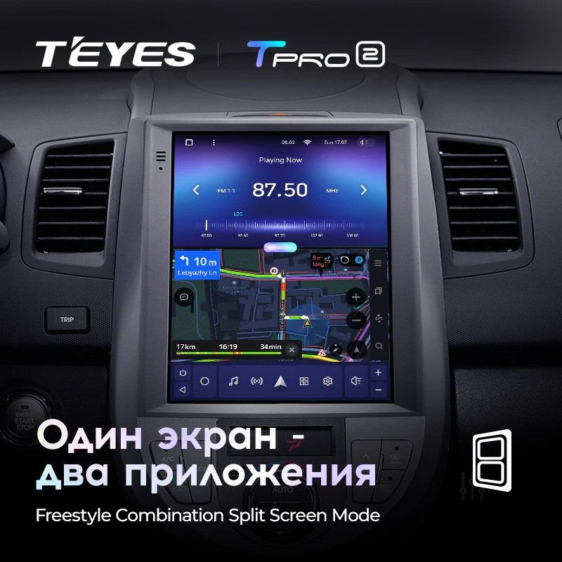 Штатная магнитола Tesla style Teyes TPRO 2 4/64 Kia Soul 1 AM (2008-2014)