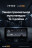 Штатная магнитола Teyes LUX ONE 4/64 Mazda CX-4 (2016-2021) Тип-B