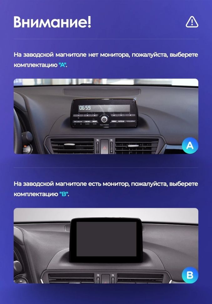 Штатная магнитола Teyes LUX ONE 4/32 Mazda CX-4 (2016-2021) Тип-B