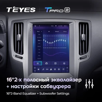 Штатная магнитола Tesla style Teyes TPRO 2 6/128 Infiniti G4 G25 G35 G37 (2006-2013)