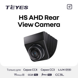 Камера заднего вида Teyes HS Sony AHD 1080P универсальная