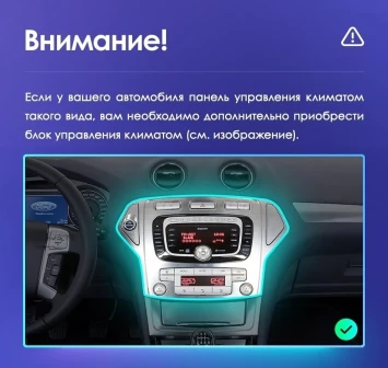 Штатная магнитола Teyes CC3 2K 4/64 Ford Mondeo 4 (2006-2010)