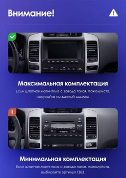 Штатная магнитола Teyes CC3L 4/64 Toyota Land Cruiser Prado 120 (2002-2009) F2