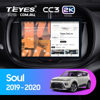 Штатная магнитола Teyes CC3 2K 6/128 Kia Soul (2019-2020) (11&quot;)