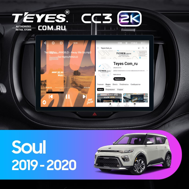 Штатная магнитола Teyes CC3 2K 6/128 Kia Soul (2019-2020) (11&quot;)