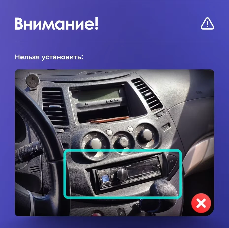 Штатная магнитола Teyes CC3 2K 6/128 Mitsubishi Grandis 1 (2003-2011) F2