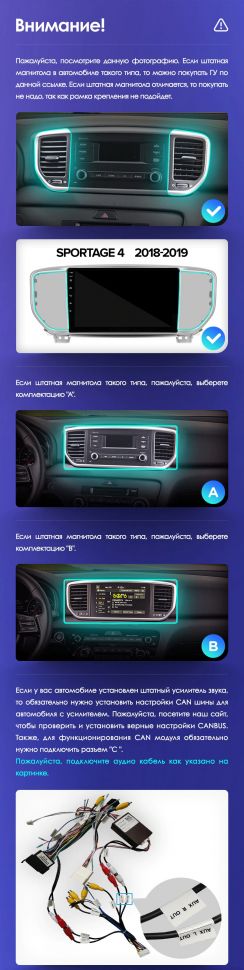 Переходная рамка Kia Sportage 4 QL (2018-2020) Тип-B (9&quot;)