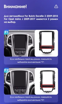 Штатная магнитола Tesla style Teyes TPRO 2 3/32 Opel Astra J (2009-2017) F1