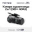 Камера заднего вида 2 в 1 (360+adas) (Rear View Camera 2 in 1 (360 + ADAS) - для CC4 PRO)