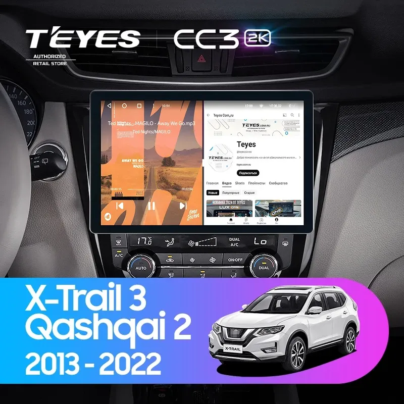 Штатная магнитола Teyes CC3 2K 6/128 Nissan Qashqai 2 (2013-2021) F2 Тип-AВ (11")