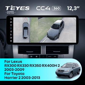 Штатная магнитола Teyes CC4 12.3" 360 6/64 Toyota Harrier XU30 (2003-2013) Тип-B