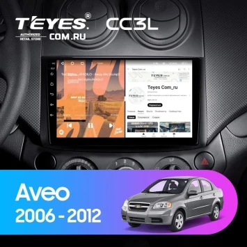 Штатная магнитола Teyes CC3L 4/32 Chevrolet Aveo T250 (2006-2012)