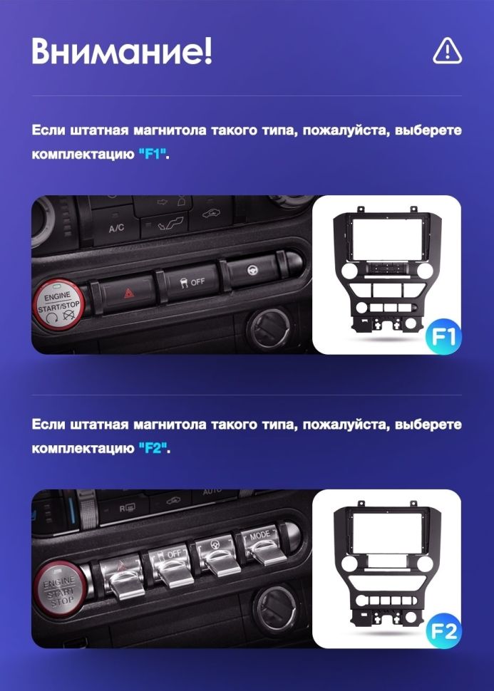 Штатная магнитола Teyes CC3 4/32 Ford Mustang VI S550 (2014-2023) F2