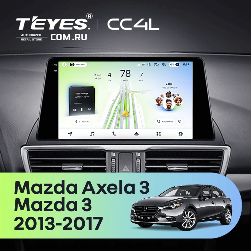 Штатная магнитола Teyes CC4L 4/64 Mazda 3 BM (2013-2017) Тип-A (0din)