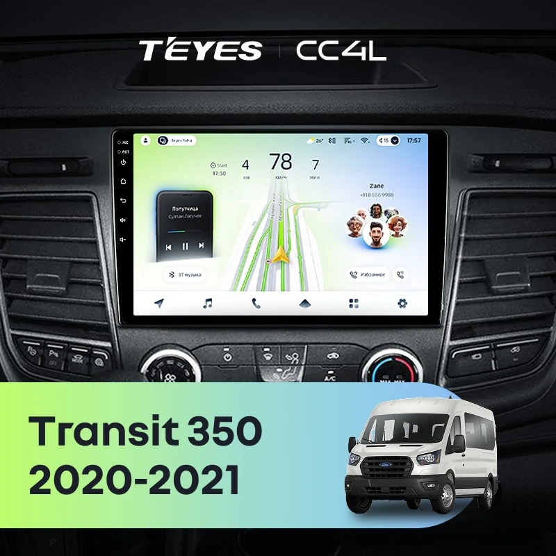 Штатная магнитола Teyes CC4L 4/64 Ford Transit 350 (2020-2021)