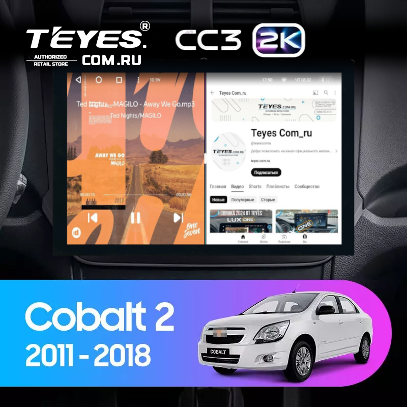 Штатная магнитола Teyes CC3 2K 4/64 Chevrolet Cobalt 2 (2011-2018) (13&quot;)