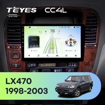 Штатная магнитола Teyes CC4L 6/64 с DTS Lexus LX470 J100 (1998-2003) F2