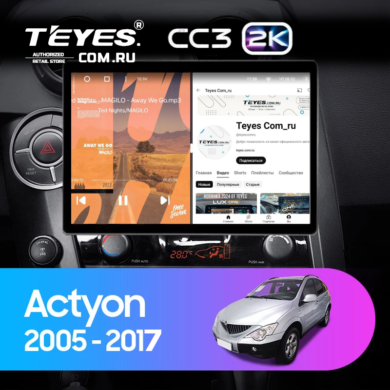 Штатная магнитола Teyes CC3 2K 360 6/128 SsangYong Actyon Sports (2005-2017) (13&quot;)