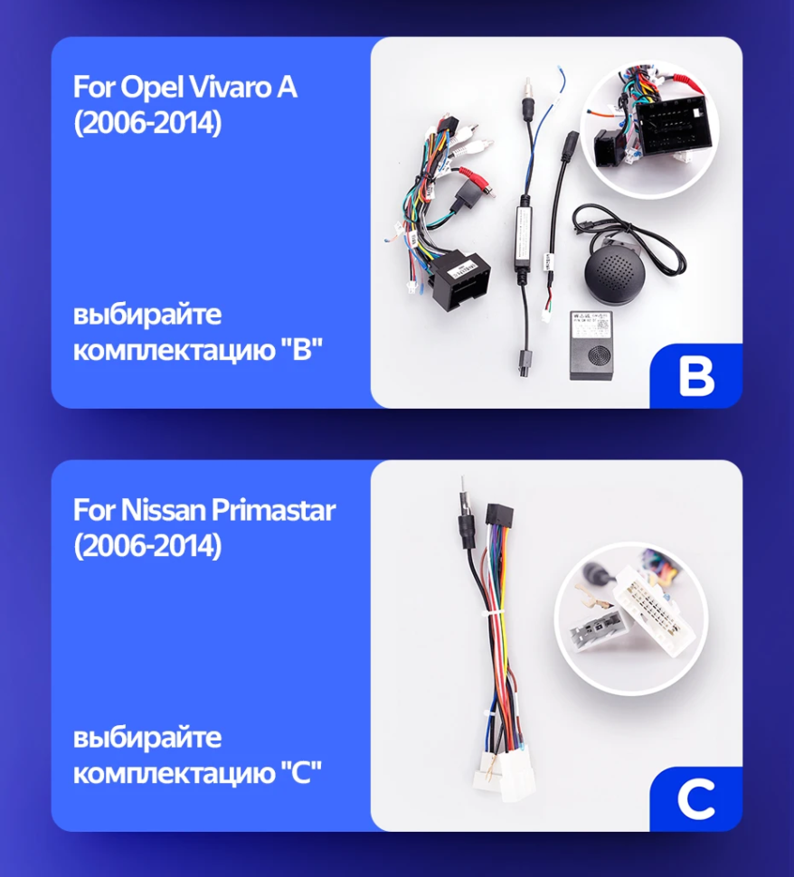 Штатная магнитола Teyes CC3 2K 6/128 Opel Vivaro A (2006-2014) Тип-B