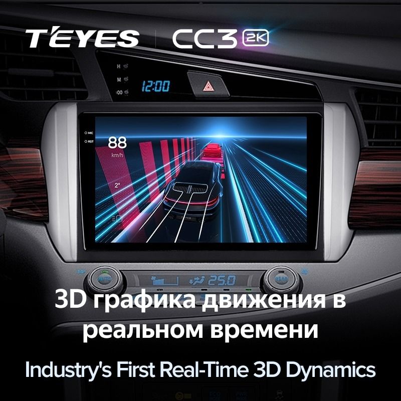 Штатная магнитола Teyes CC3 2K 360 6/128 Toyota Innova 2 (2015-2022)