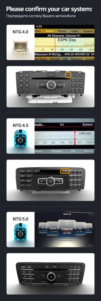 Магнитола 12,3&quot; Teyes LUX ONE 6/128 Mercedes-Benz NTG 5.0