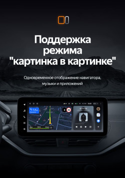 Штатная магнитола Teyes LUX ONE 4/64 Nissan Teana (2018-2023)