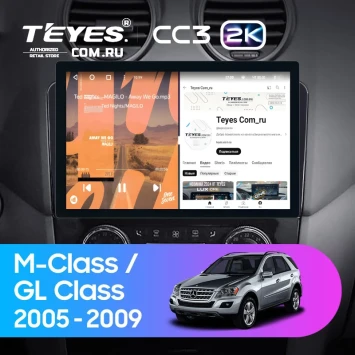 Штатная магнитола Teyes CC3 2K 4/64 Mercedes-Benz ML-Class (2005-2009) F3 (13") (Матовая)