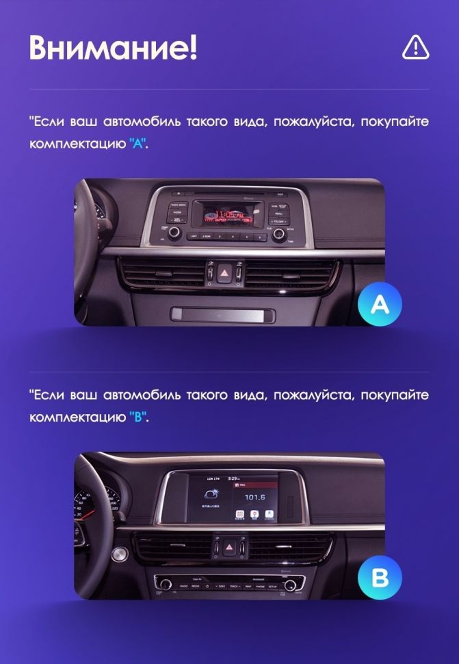 Штатная магнитола Teyes CC3 2K 4/32 Kia Optima 4 JF (2015-2020) Тип-A