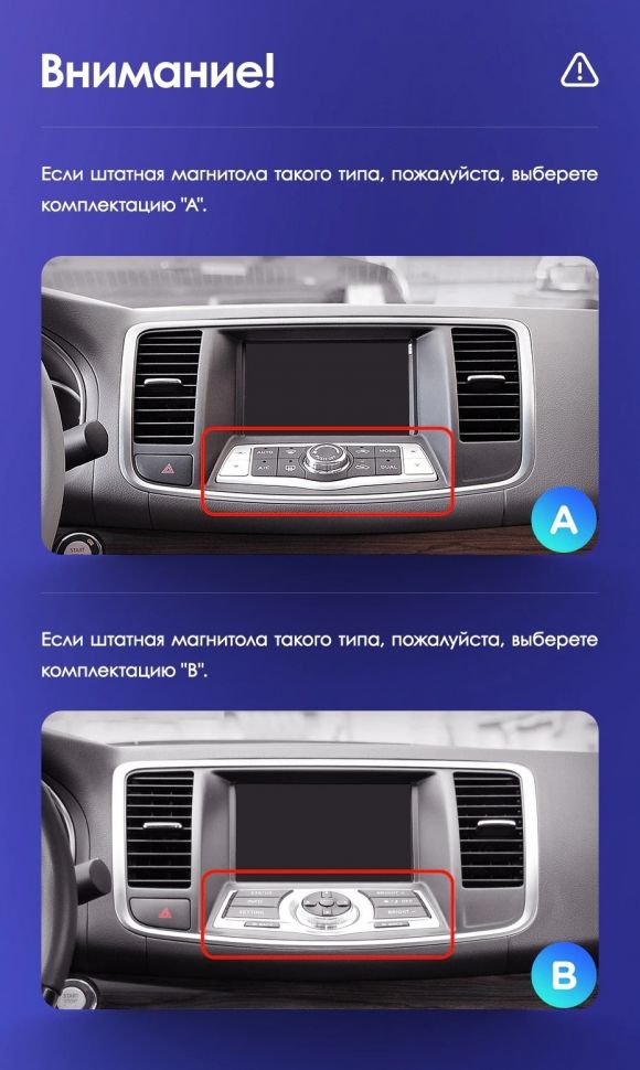 Штатная магнитола Teyes CC3 2K 4/64 Nissan Teana J32 (2008-2013) Тип-B