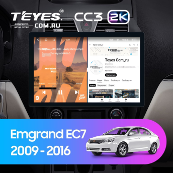 Штатная магнитола Teyes CC3 2K 4/32 Geely Emgrand EC7 1 (2009-2016) (11&quot;)