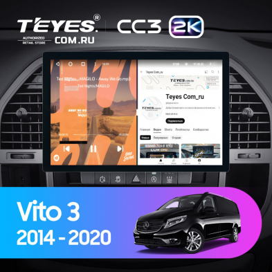 Штатная магнитола Teyes CC3 2K 4/64 Mercedes-Benz Vito 3 W447 (2014-2020) (11&quot;)