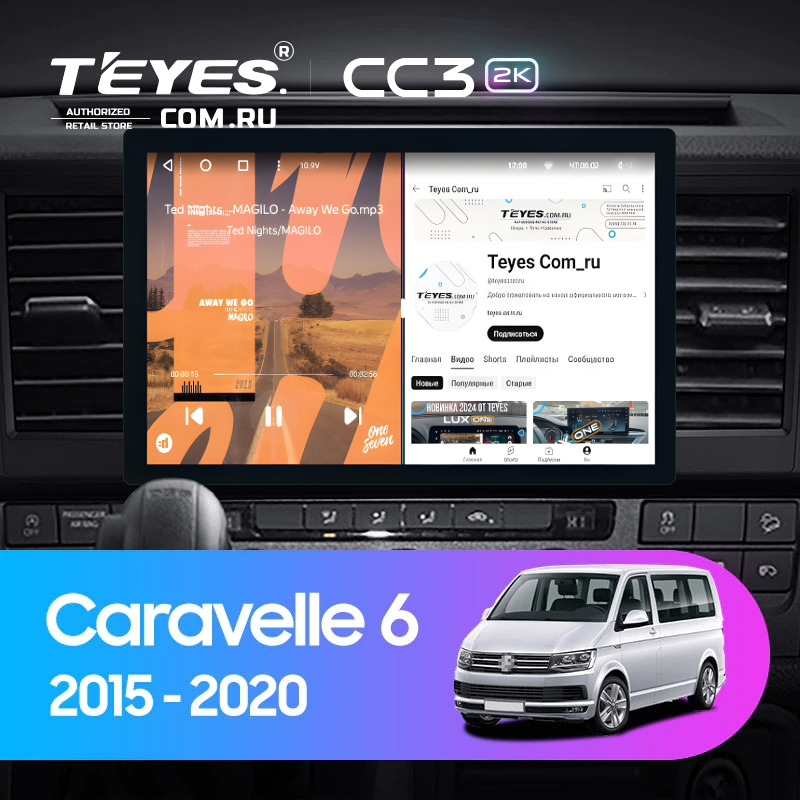 Штатная магнитола Teyes CC3 2K 6/128 Volkswagen Caravelle T6 (2015-2020) (11&quot;)