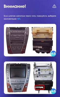 Штатная магнитола Teyes CC3L WiFi 2/32 Lexus ES350 5 V XV40 (2006-2012) Тип-C