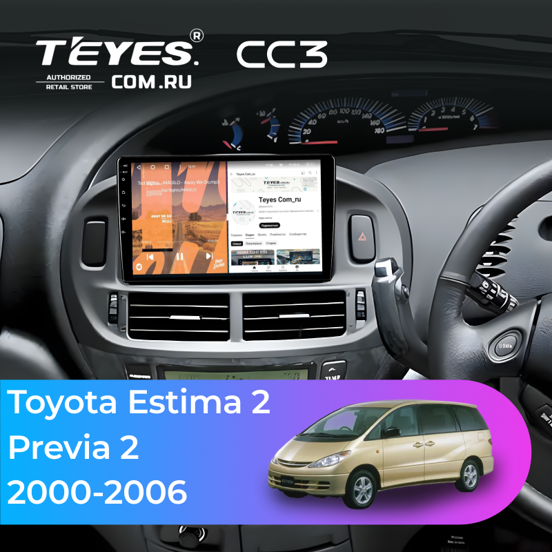 Штатная магнитола Teyes CC3 4/32 Toyota Previa 2 (2000-2006) Правый руль