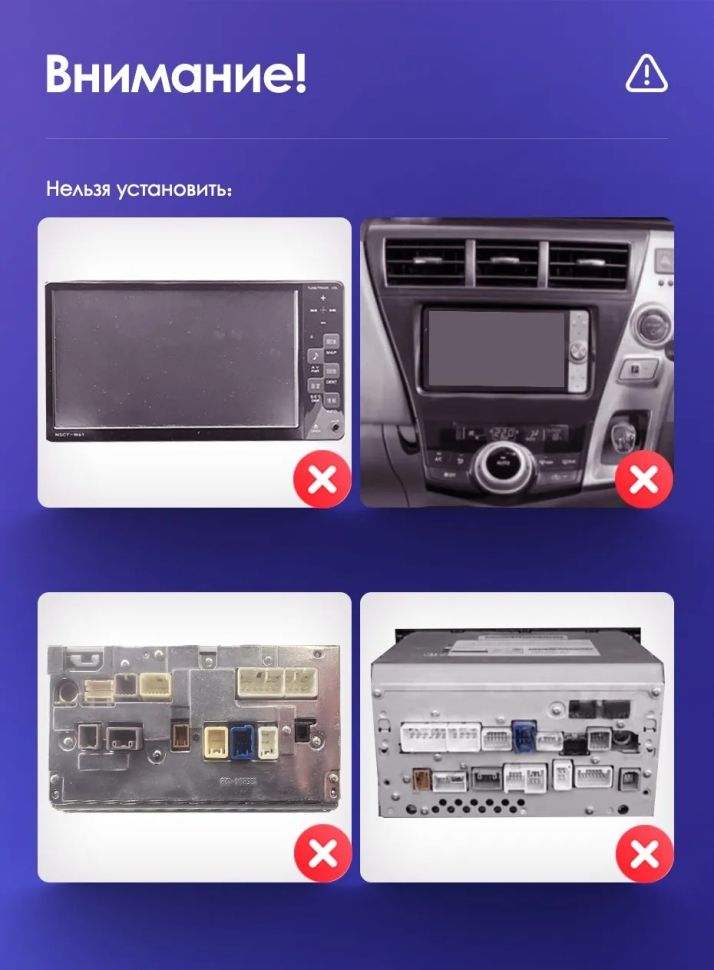 Штатная магнитола Teyes CC3 2K 4/32 Toyota Prius Plus V Alpha (2012-2017) Правый руль