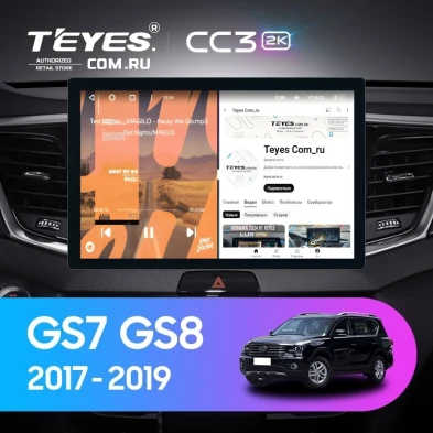 Штатная магнитола Teyes CC3 2K 4/64 GAC GS7 GS8 (2017-2019) (11")